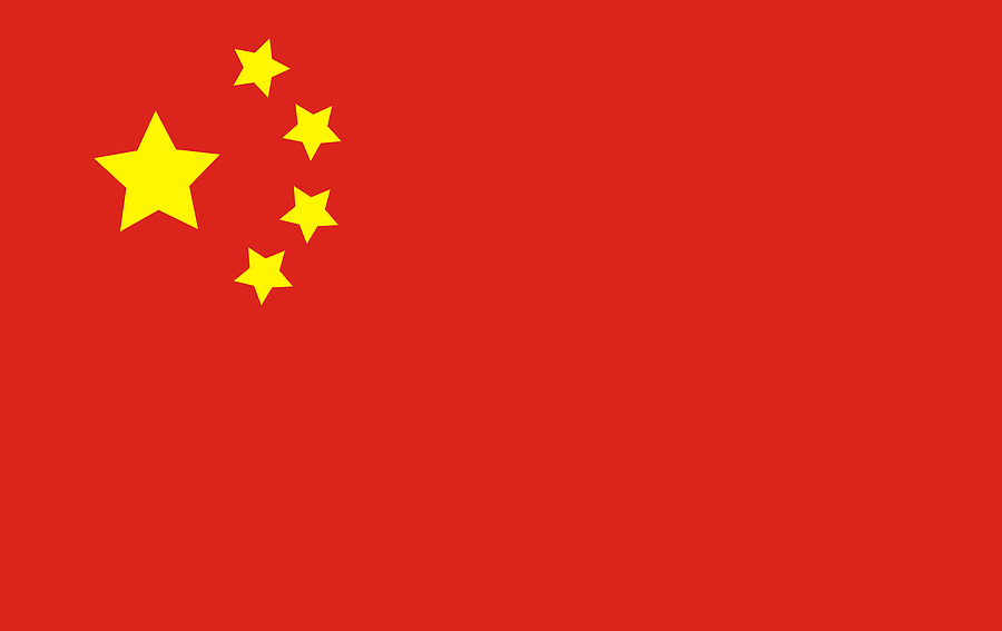 study In China
